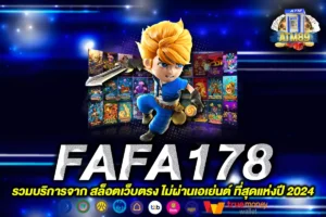 FAFA178
