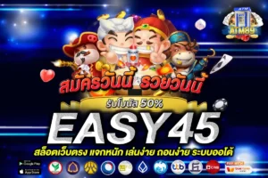 EASY45