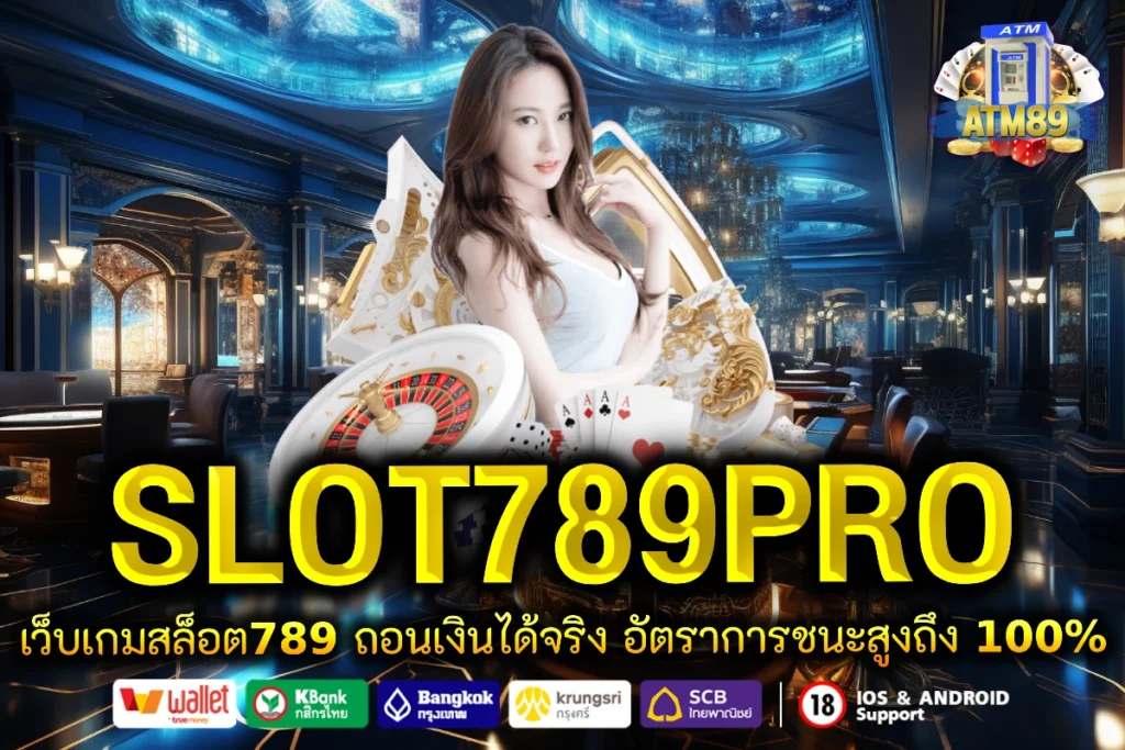 SLOT789PRO